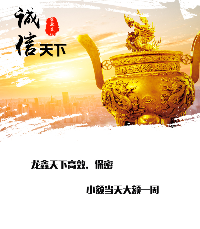 公坡镇要债公司